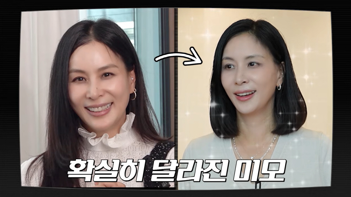 배우 고소영(53)이 다이어트에 성공해 16년 만에 체중이 40kg대가 됐다고 밝혔다./사진=유튜브 채널 '고소영'
