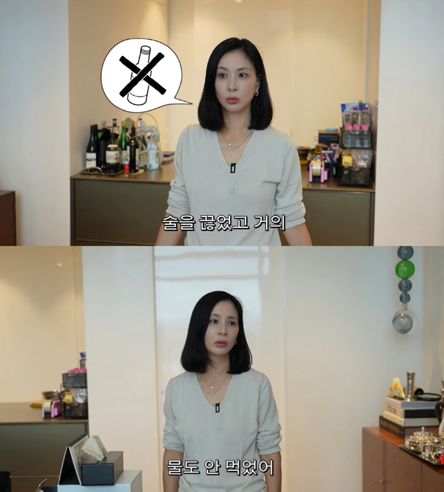 배우 고소영(53)이 다이어트에 성공해 16년 만에 체중이 40kg대가 됐다고 밝혔다./사진=유튜브 채널 '고소영'