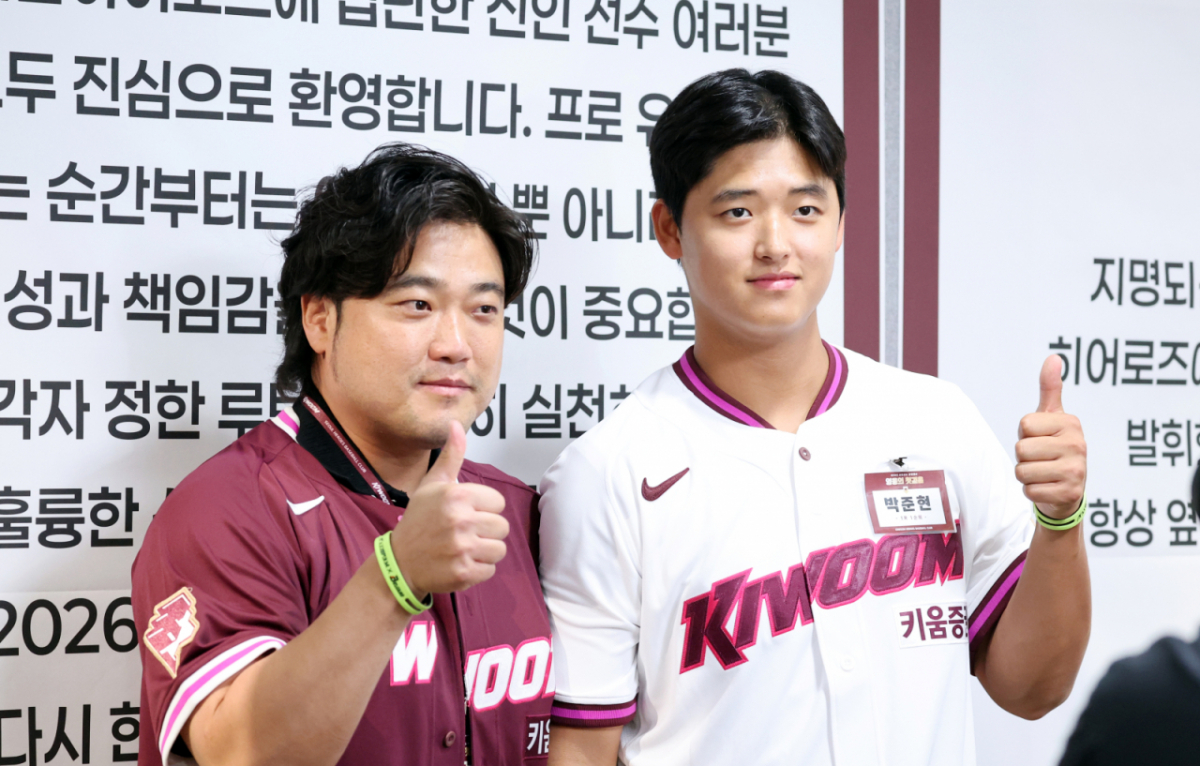키움 1순위 지명된 박준현이 2025년 9월 24일 고척스카이돔에서 열린 키움 2026 새내기들 환영행사에서 아버지 박석민과 함께 기념촬영을 하고 있다. /사진=강영조 cameratalks@