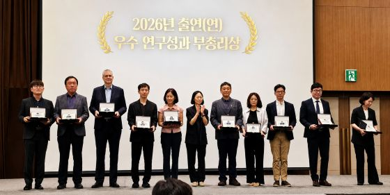 출연연 우수성과 시상식 모습/사진=류준영 기자