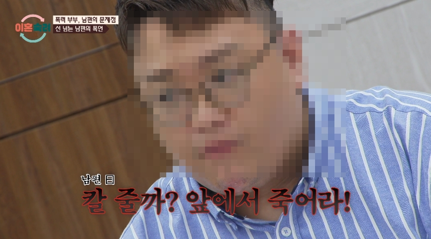 JTBC 예능프로그램 '이혼숙려캠프'가 시청 등급 상향 조정을 받았다. /사진=JTBC '이혼숙려캠프' 58회 캡처