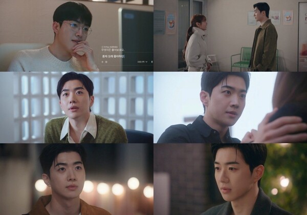 '최애의 사원' 강훈 / 사진=tvN