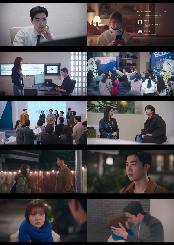 tvN 월화드라마 '최애의 사원'./사진=tvN 월화드라마 '최애의 사원' 영상 캡처