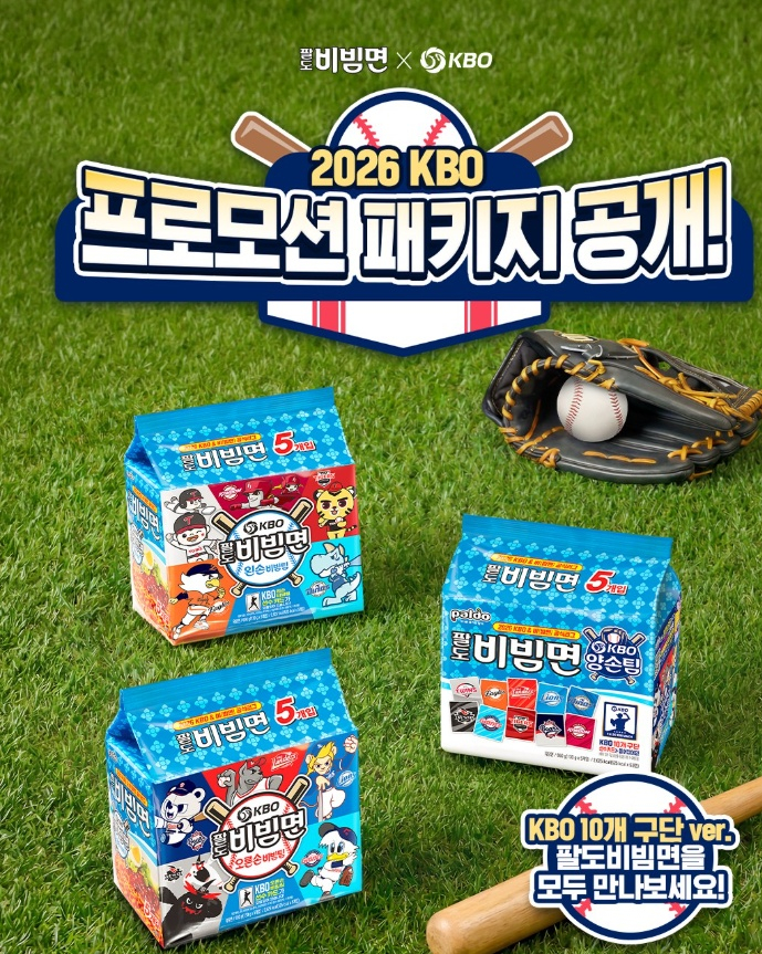 야구팬 사로잡은 팔도비빔면, KBO 선수카드 등록 300만 건 돌파. 팔도비빔면의 프로모션 패키지 모습. /사진제공=팔도