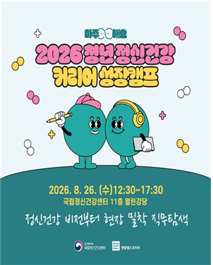 /자료=보건복지부