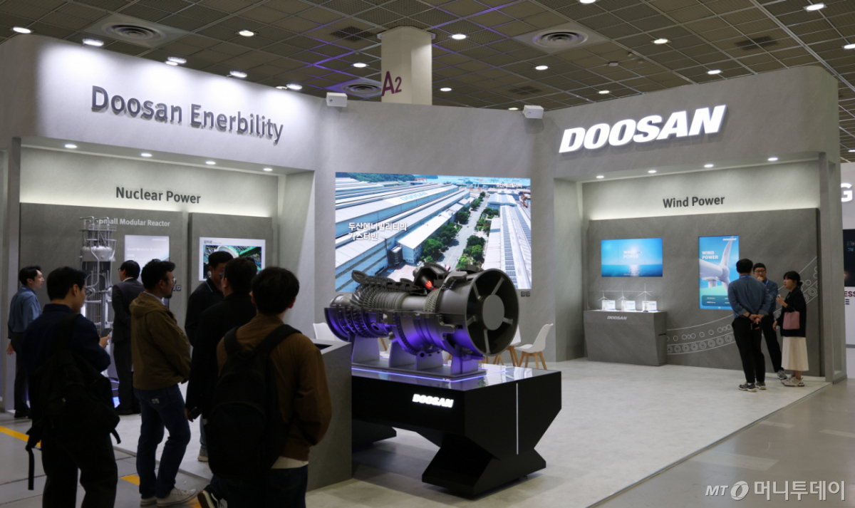 2025년 10월 15일 서울 강남구 코엑스에서 열린 '스마트에너지플러스 2025' 두산에너빌리티 부스. /사진=이기범 기자 leekb@