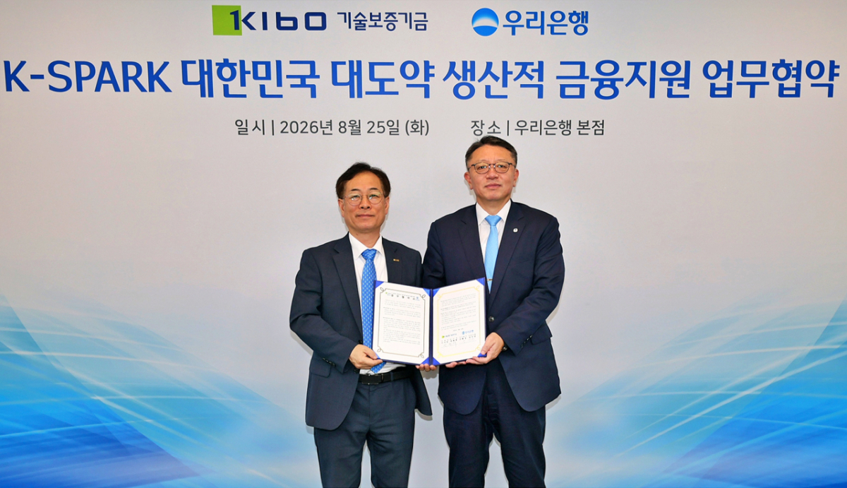 정진완 우리은행장과 권형택 기술보증기금 이사장이 지난 25일 우리은행 본점에서 열린 ‘K-SPARK 대한민국 대도약 생산적 금융지원 업무협약식’에서 기념사진을 촬영하고 있다./사진제공=우리은행