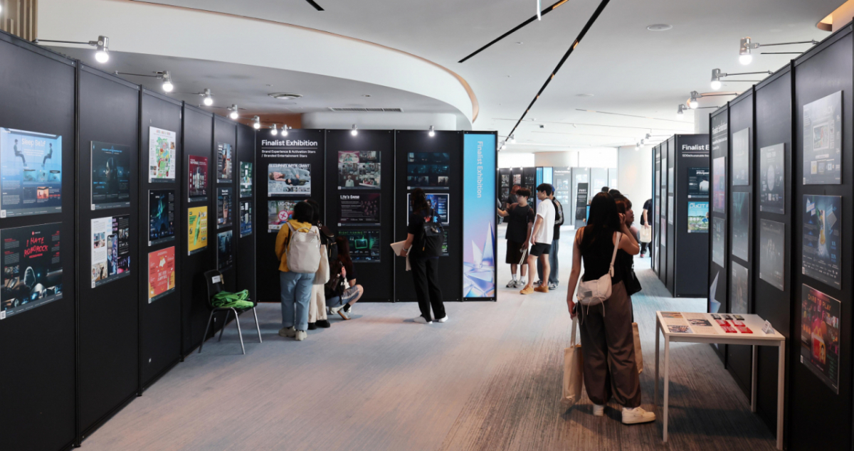 지난해 8월 부산 해운대구 '시그니엘 부산'에서 열린 '2025 부산국제마케팅광고제'(MAD STARS 2025) 모습. / 사진 = 뉴시스