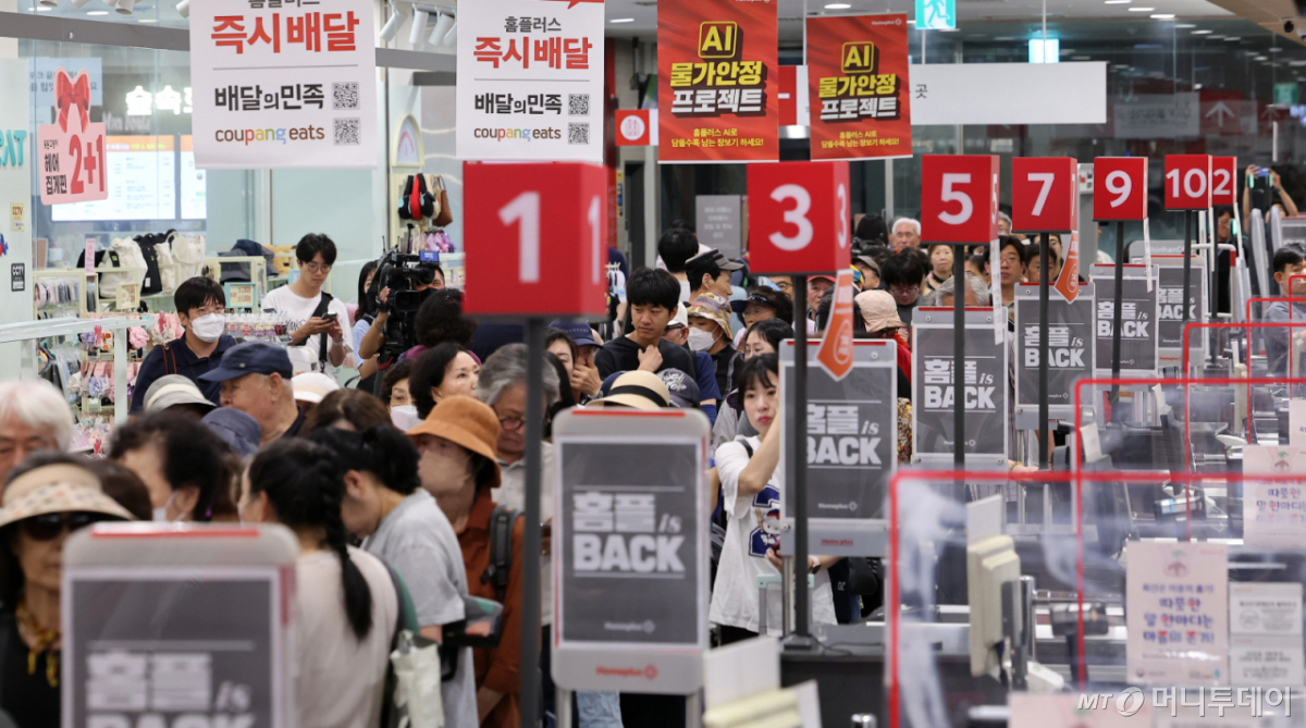 (서울=뉴스1) 김성진 기자 = 임시 휴업에 들어갔던 홈플러스 67개 점포가 정식으로 재개장한 13일 서울 강서구 홈플러스 강서점을 찾은 시민들이 입장을 기다리고 있다. 2026.8.13/뉴스1 Copyright © 뉴스1. All rights reserved. 무단 전재 및 재배포, AI학습 이용 금지. /사진=(서울=뉴스1) 김성진 기자