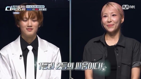 사진=방송 영상 캡처