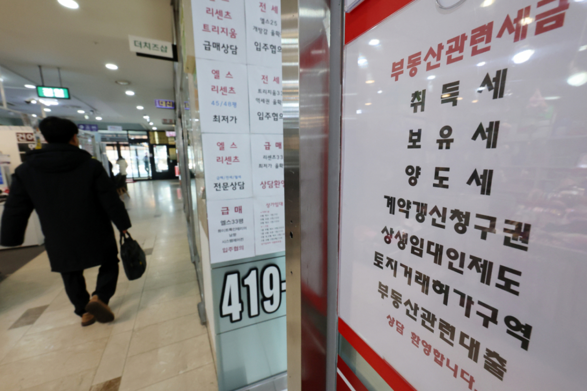 서울 송파구지난달 의 한 공인중개사사무소에 취득세와 보유세, 양도세 등 관련 상담 안내문이 게시된 모습. /사진=뉴시스 /사진=조성우
