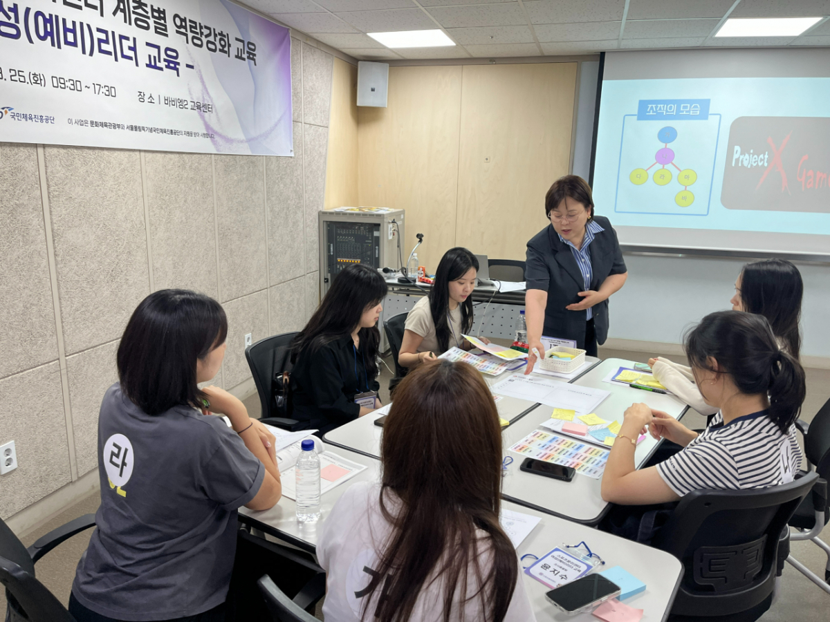 스포츠윤리센터 교육 모습. /사진=대한체육회 제공