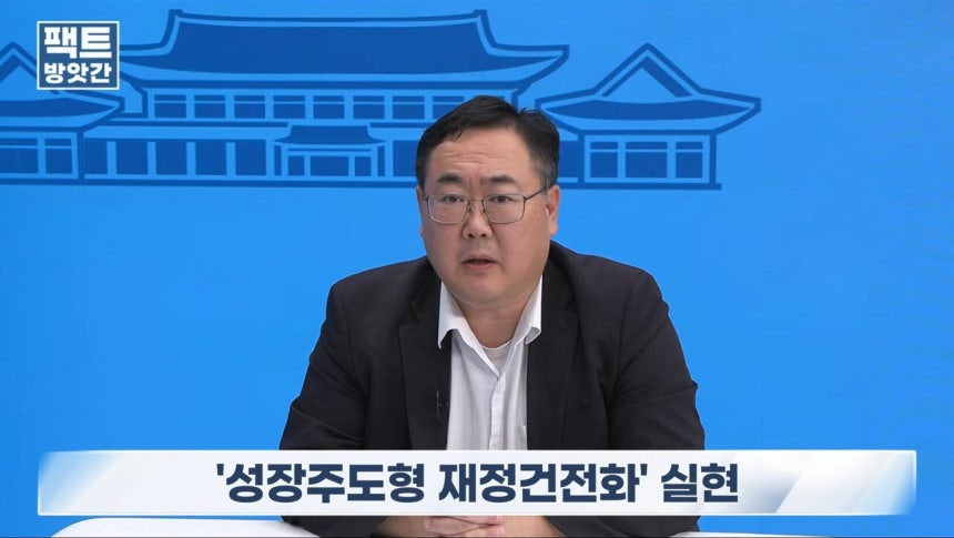박성훈 기획예산처 미래대응기금추진단장. / 사진=청와대 유튜브 채널 '팩트방앗간' 캡처.