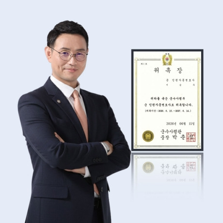 이승우 대표변호사/사진제공=법무법인 법승