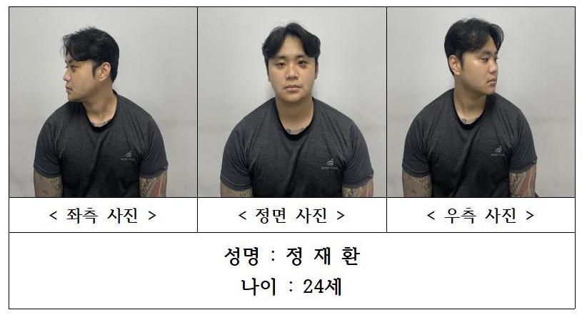 대구지법 형사12부는 살인 등 혐의로 구속기소된 정재환(24)에 대한 첫 공판을 26일 진행했다. 공판에서 정씨 측 변호인은 범행 당시 정신상태에 대한 감정이 필요하다고 주장했다. /사진=경북경찰청 제공