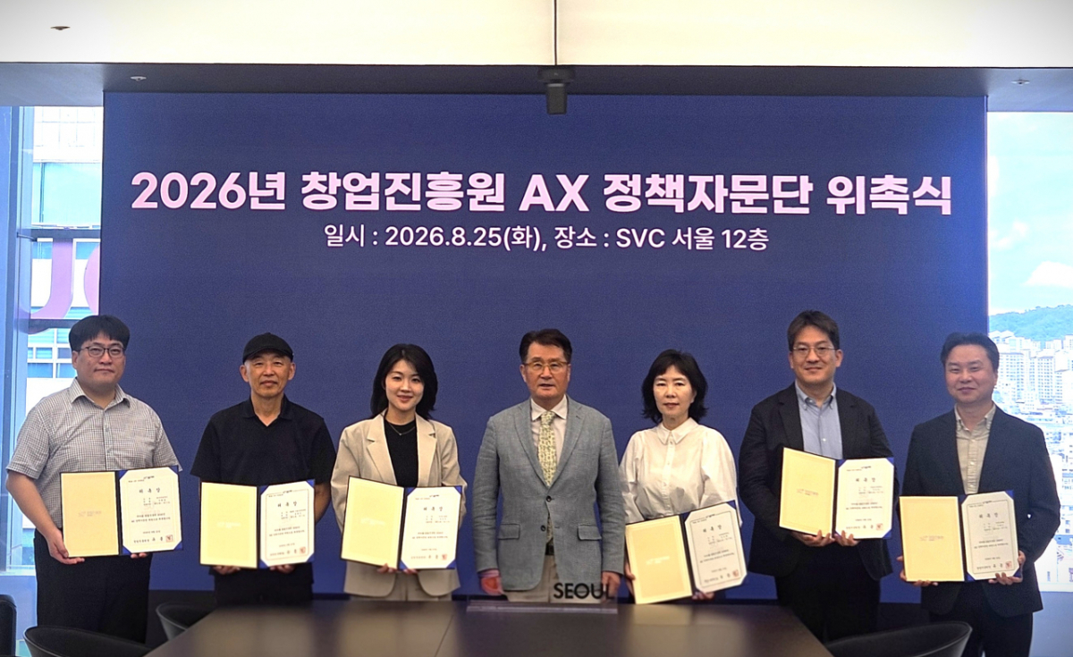지난 25일 출범한 창업진흥원 정책자문단. /사진=창업진흥원