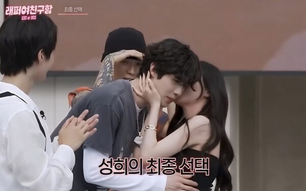 '래퍼 여친 구함' / 사진=엠넷플러스