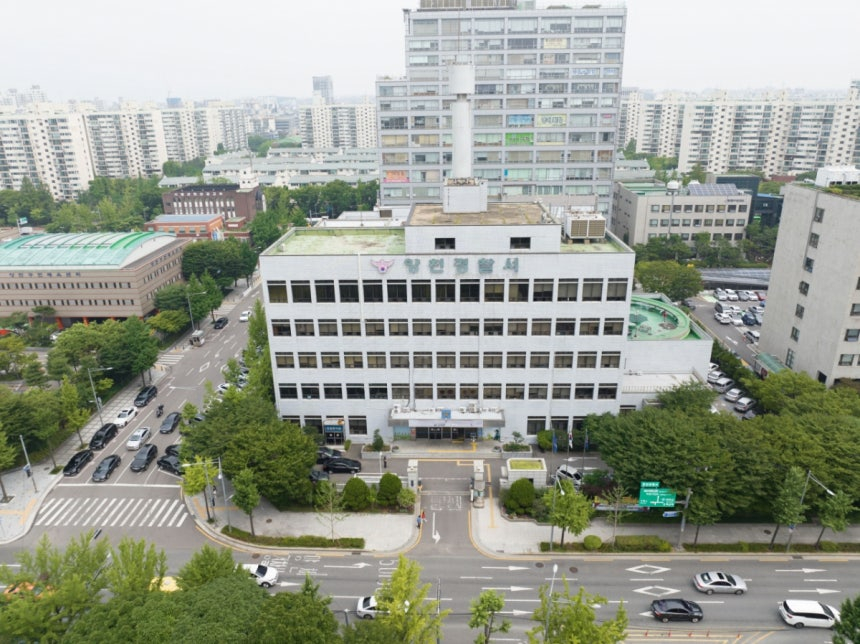 서울 양천경찰서 모습. /사진제공=서울 양천경찰서.