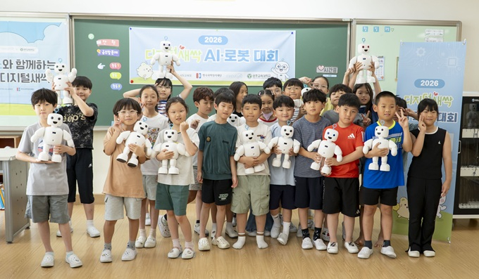 태안발명교육센터에서 열린 '2026 디지털새싹 연계 로봇대회' 참가자들이 기념사진을 촬영 중이다/사진제공=서큘러스