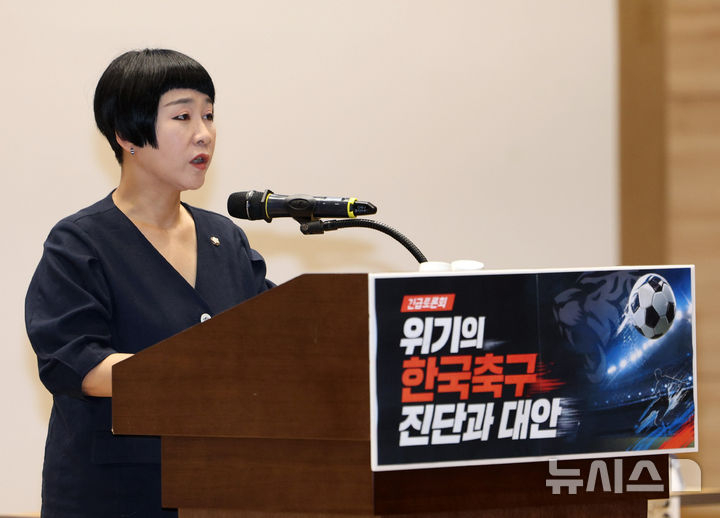 김재원 조국혁신당 의원이 7월 8일 서울 여의도 국회 의원회관에서 열린 위기의 한국축구 진단과 대안에서 발언하고 있다. /사진=뉴시스