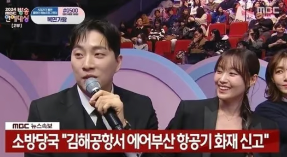 전신마비 유튜버 박위(39)가 KTX 하차 과정에서 발생한 낙상 사고 당시 CCTV를 공개해 사회복무요원을 공개 비난했다는 논란에 휩싸인 가운데 과거 '경사로'에 대한 그의 발언이 재조명되고 있다./ 사진=MBC '2024 MBC 방송연예대상'
