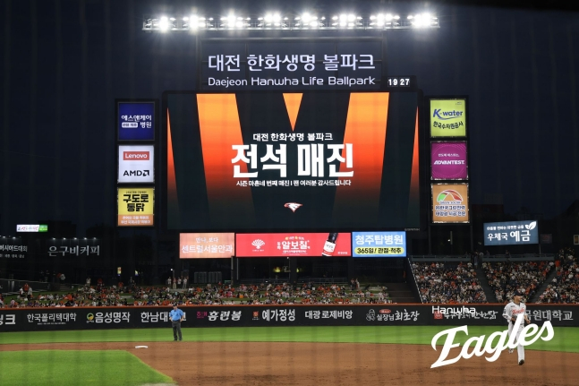 매진을 이룬 한화생명볼파크 전경. /사진=한화 이글스 제공