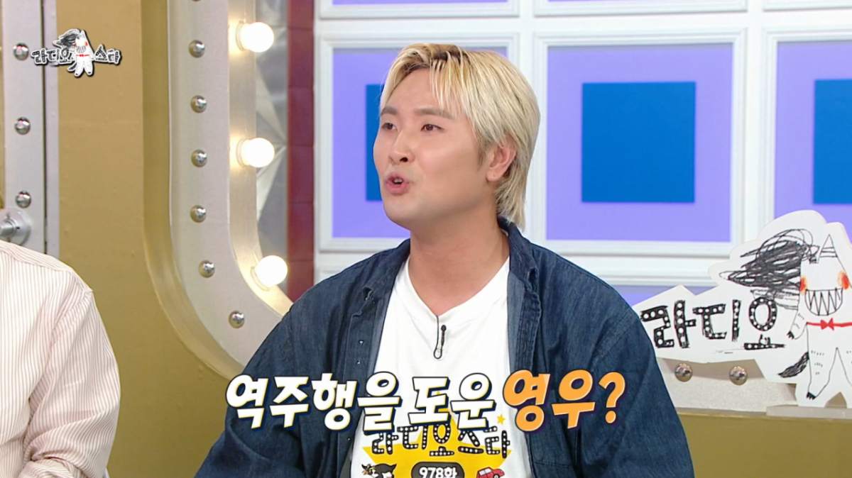 코미디언 유영우가 리센느의 'LOVE ATTACK' 흥행에 본인의 지분을 주장했다. /사진=MBC '라디오스타' 캡처