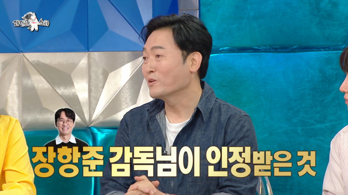 배우 이준혁이 장항준 감독이 인정받은 것이 '천만 배우' 타이틀보다 더 기뻤다고 전했다. /사진=MBC '라디오스타' 캡처