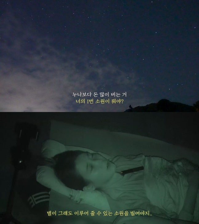 가수 아이유가 남동생과 '현실 남매' 대화를 나눴다. /사진=유튜브 영상 갈무리