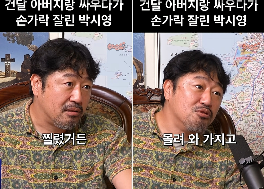 영화 포스터 디자이너 박시영이 어린 시절 건달 아버지에게 학대를 당한 가정사를 털어놨다 /사진=유튜브 영상 캡처