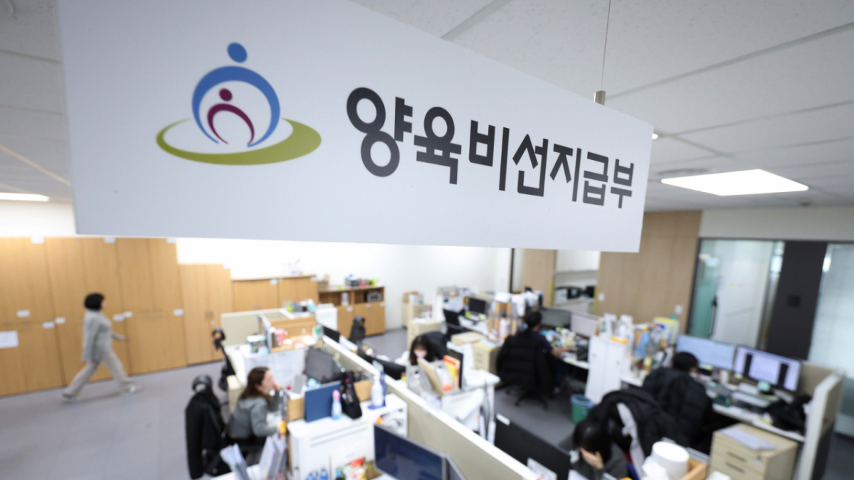 서울 중구 양육비이행관리원 양육비선지급부에서 직원들이 업무를 보고 있다./사진=뉴시스
