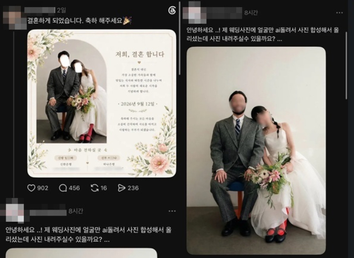 한 커플이 다른 부부의 결혼사진에 자신들의 얼굴을 인공지능(AI)으로 합성한 뒤 모바일 청첩장에 사용했다는 주장이 제기됐다/사진=스레드 캡처