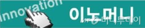 이노머니 /사진=미래산업부