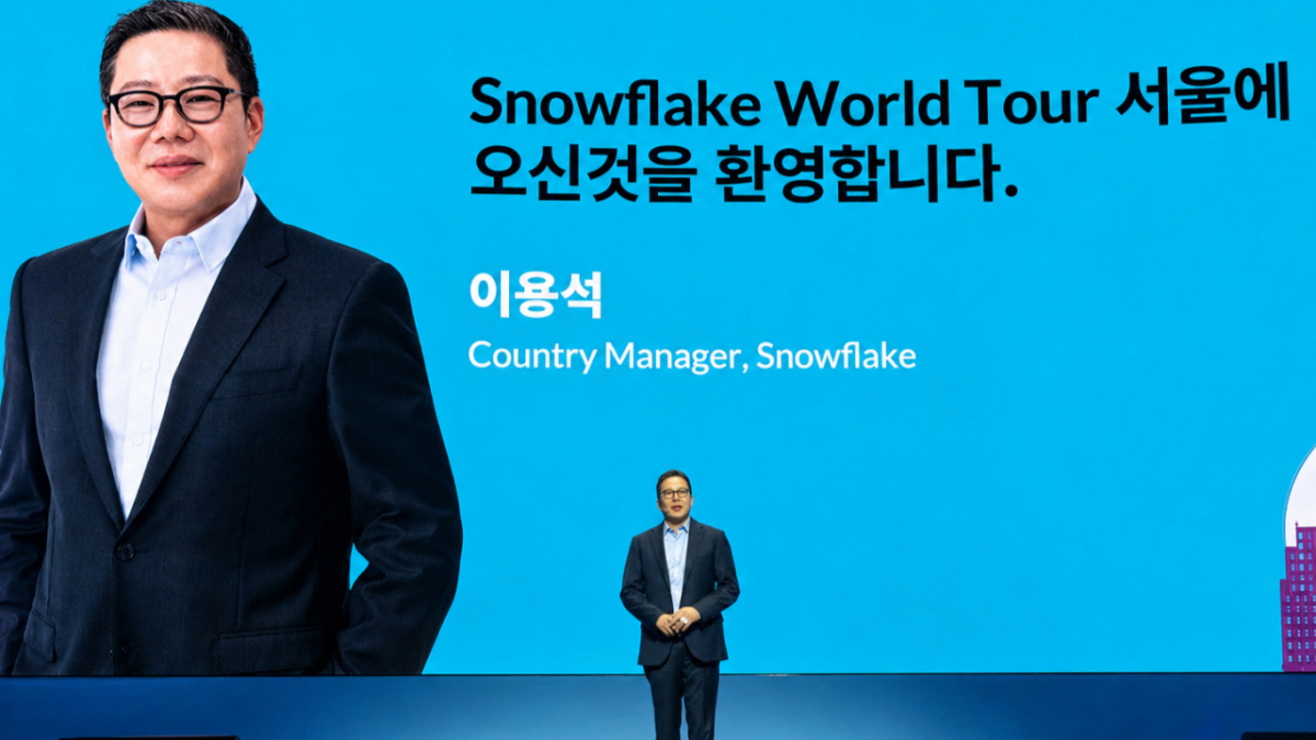 이용석 스노우플레이크 신임 한국 지사장이 27일 서울 코엑스에서 열린 연례 컨퍼런스 '스노우플레이크 월드 투어 서울'에서 발언하고 있다./사진=구자윤 기자