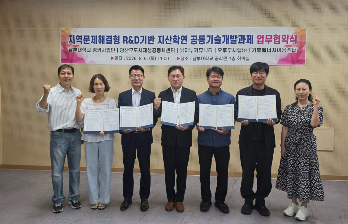 /사진=오후두시랩 제공