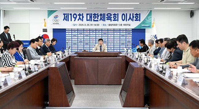 /사진=대한체육회