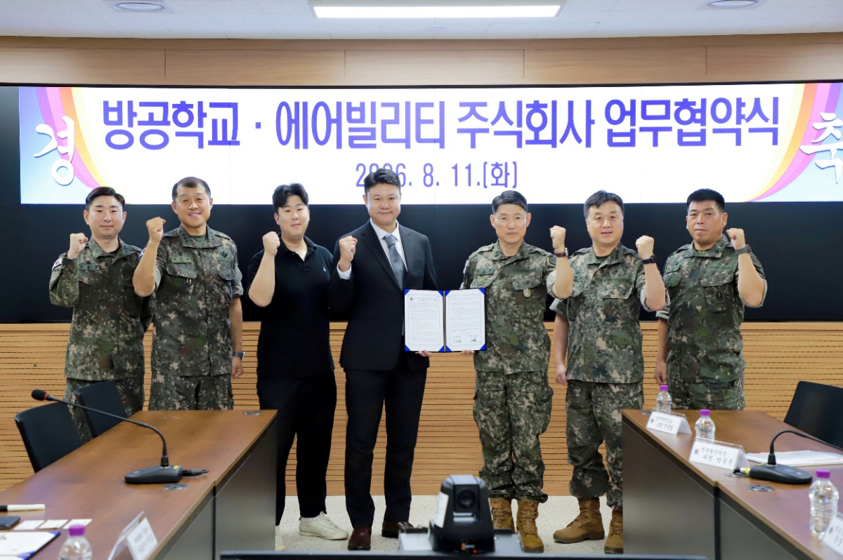 軍 소요와 민간 드론기술 잇는다…에어빌리티-육군방공학교 맞손