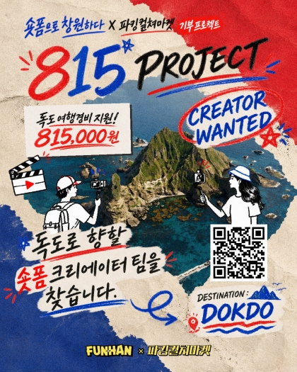 사진제공=뻔한창원