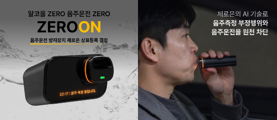 사진제공=지냅스