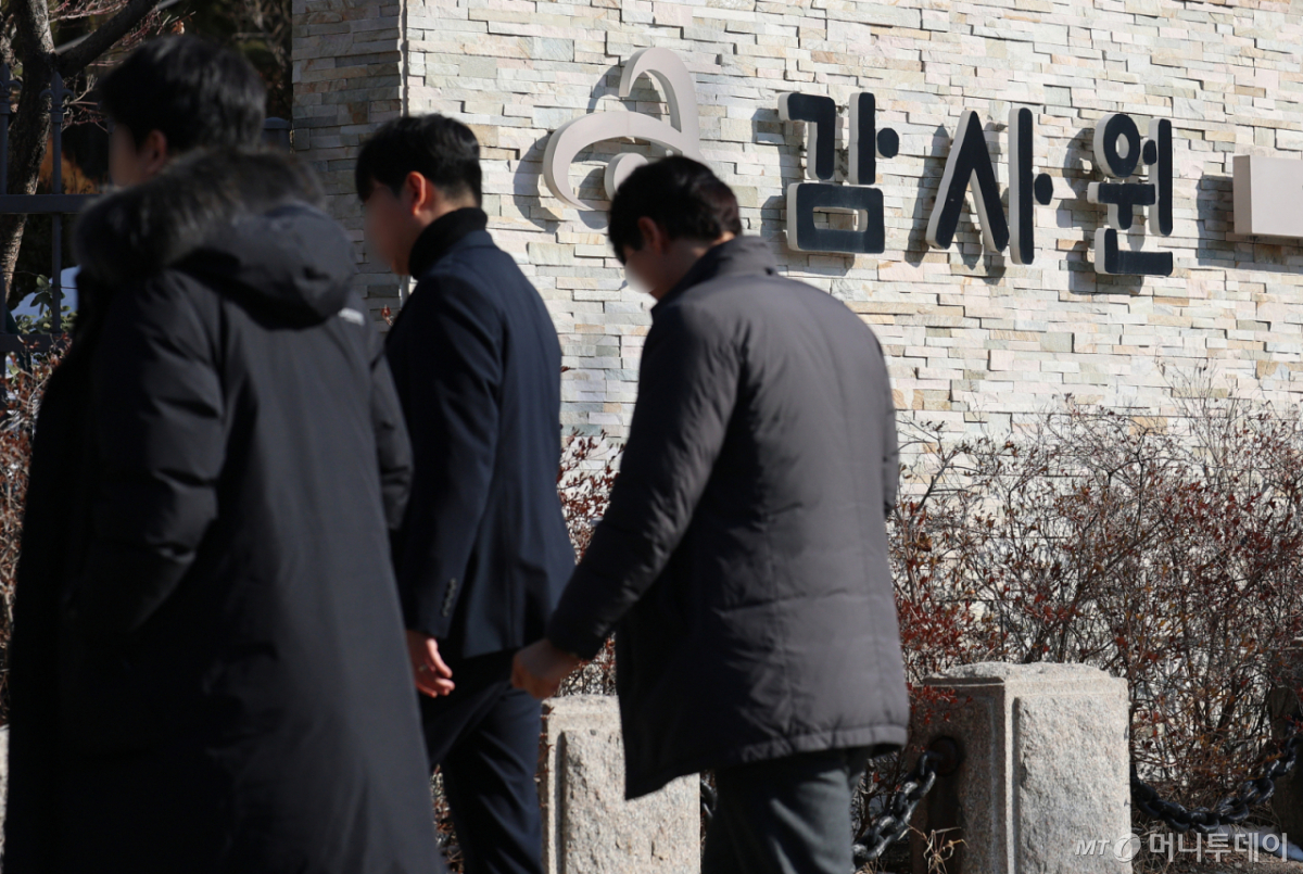 (서울=뉴스1) 오대일 기자 = 경찰이 감사원의 ‘서해 피격’ 사건 감사 발표 과정에서 군사기밀 유출 혐의로 고발된 최재해 전 감사원장 등에 대한 강제수사에 착수했다.  서울경찰청 반부패수사대는 이날 최 전 감사원장, 유병호 감사위원 등에 대한 고발 사건과 관련해 감사원을 압수수색 중이라고 밝혔다.  사진은 압수수색이 진행 중인 서울 종로구 감사원 모습.   2026.2.3/뉴스1  Copyright © 뉴스1. All rights reserved. 무단 전재 및 재배포,  AI학습 이용 금지. /사진=(서울=뉴스1) 오대일 기자