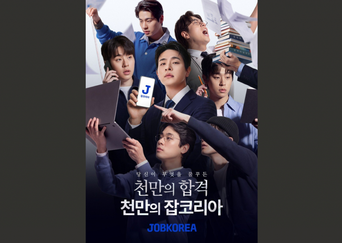 잡코리아, 박정민과 함께 신규 캠페인 '천만의 합격, 천만의 잡코리아' 공개 /사진제공=웍스피어