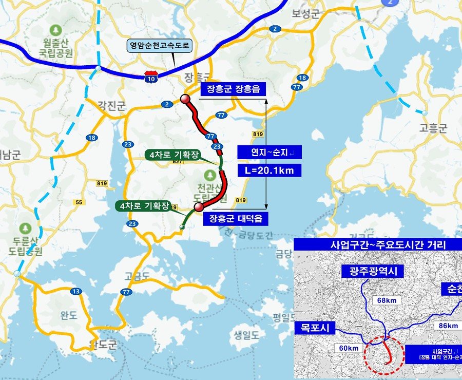 장흥 국도 23호선 4차로 확장 사업 구간.(붉은색 선) /사진제공=장흥군