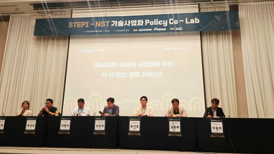 딥테크 사업화를 위한 학연민간 협력 거버넌스 패널토론/사진=류준영 기자