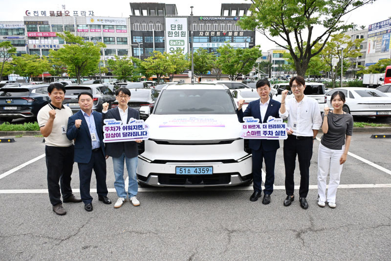 이민근 안산시장(오른쪽 3번째)이 지난 26일 현대오토에버와 함께 '스마트 공영주차장 내비게이션 시연회'를 진행하고 기념촬영을 하고 있다./사진제공=안산시