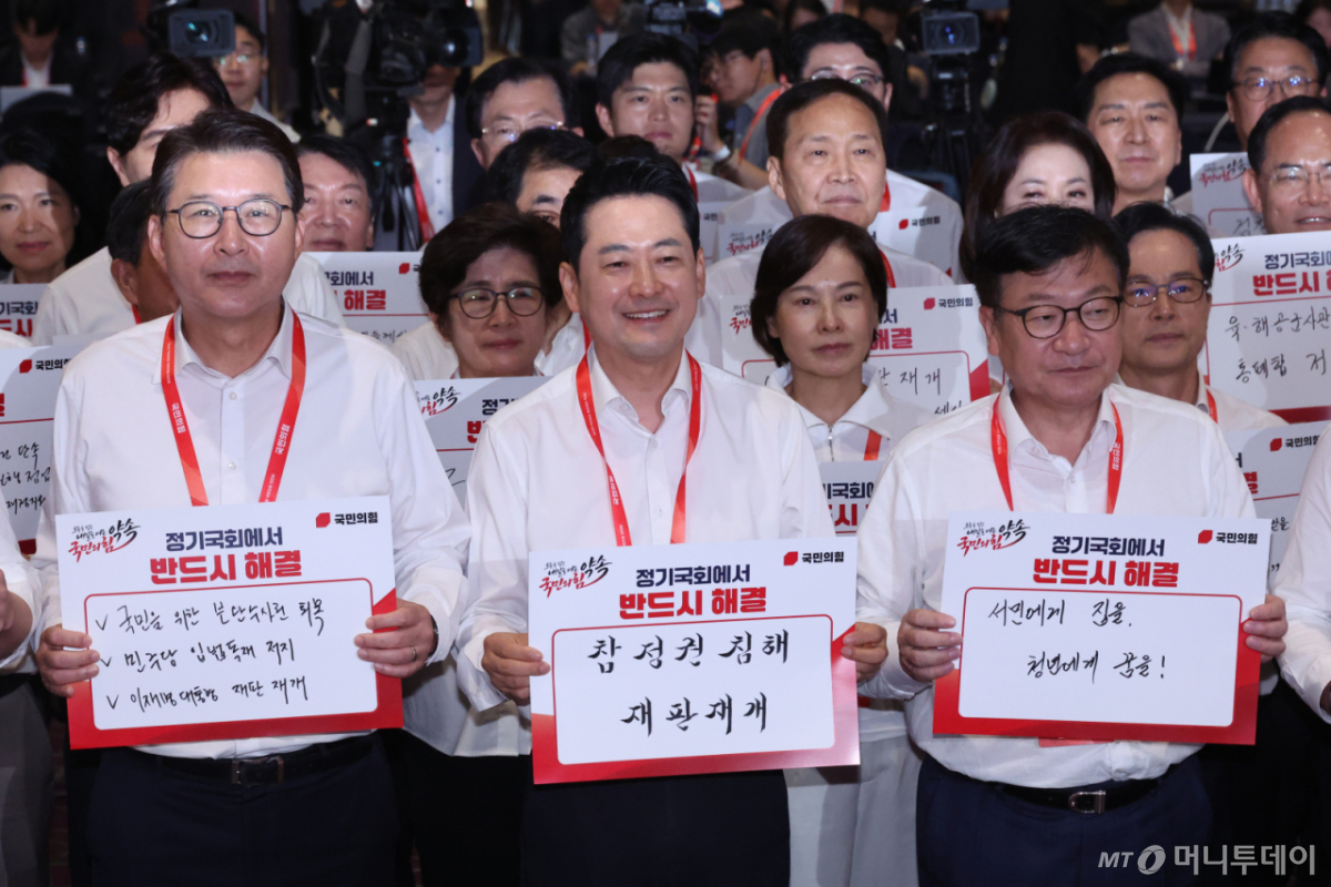 [고양=뉴시스] 최진석 기자 = 장동혁 국민의힘 대표와 정점식 원내대표를 비롯한 의원들이 27일 경기 고양시 소노캄 고양에서 열린 2026 국민의힘 국회의원 연찬회에서 슬로건 제창 및 피켓 퍼포먼스를 하고 있다. 2026.08.27. myjs@newsis.com /사진=최진석
