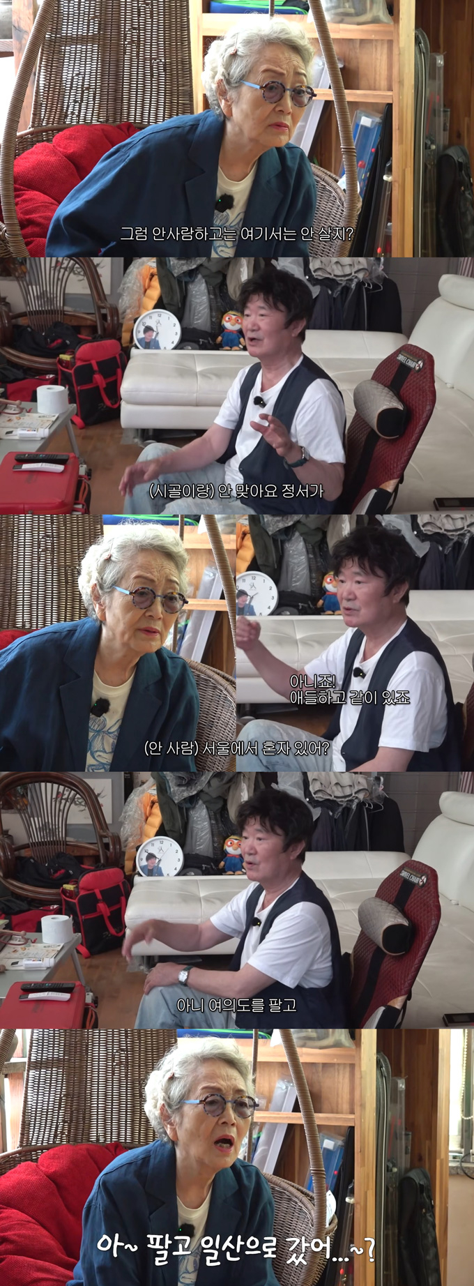 배우 이계인이 경기 남양주의 400평 전원주택서 홀로 사는 근황을 전했다. /사진=유튜브 채널 '김영옥' 영상