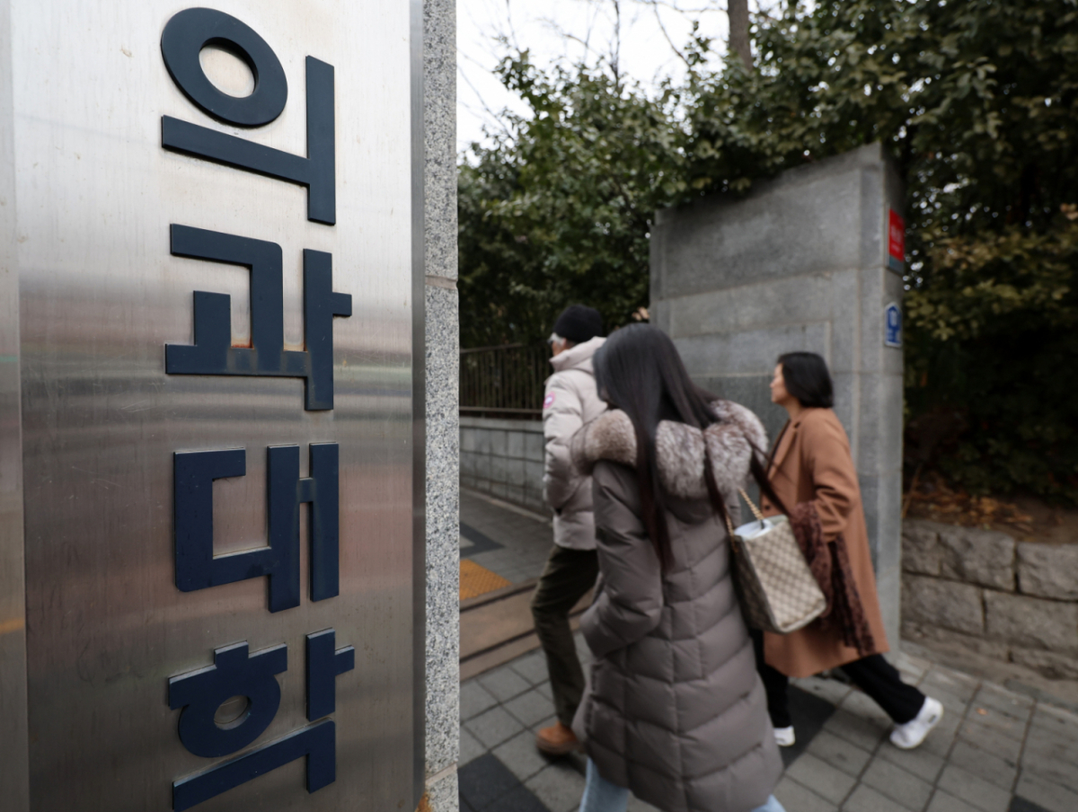 한 의과대학 모습/사진= 뉴시스
