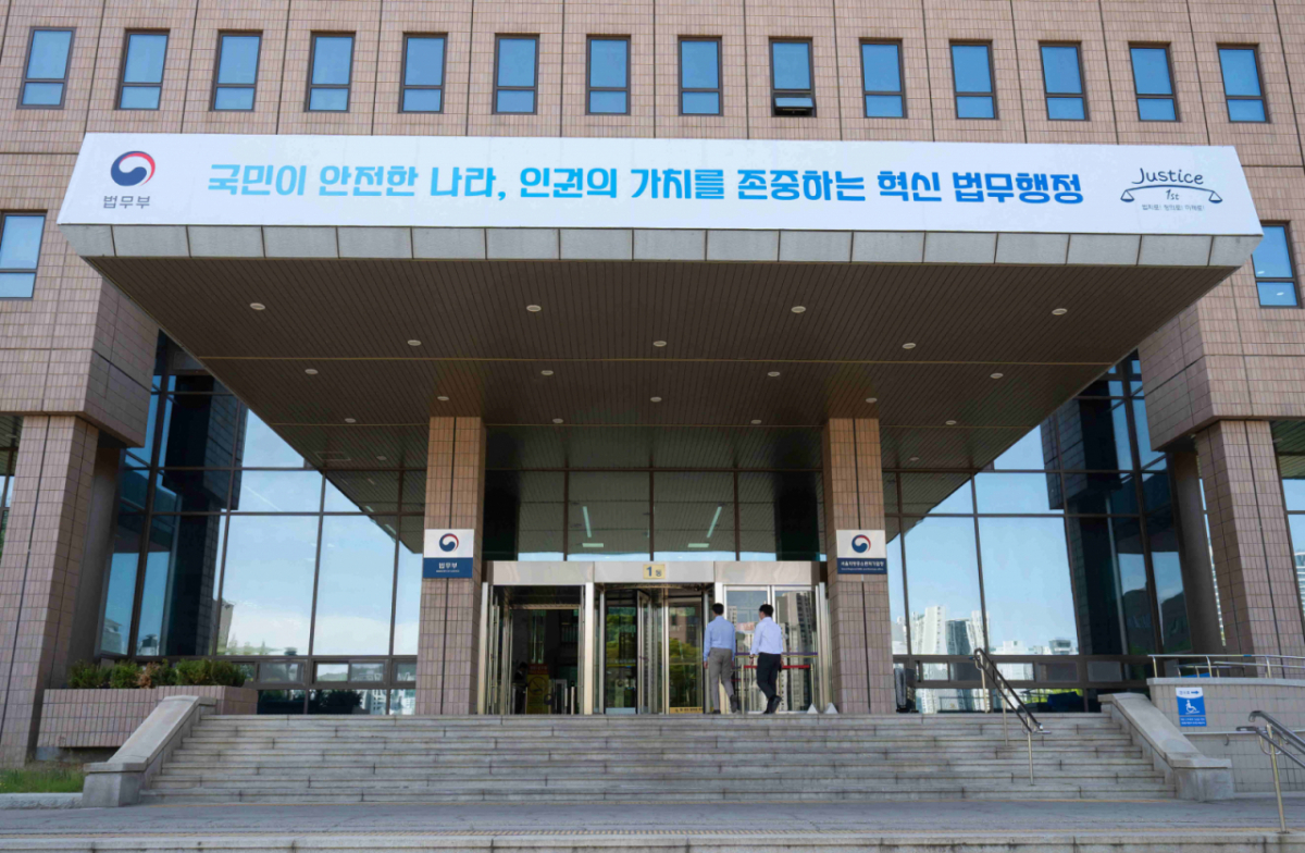 경기 과천시 정부과천청사 법무부 청사 /사진=뉴시스