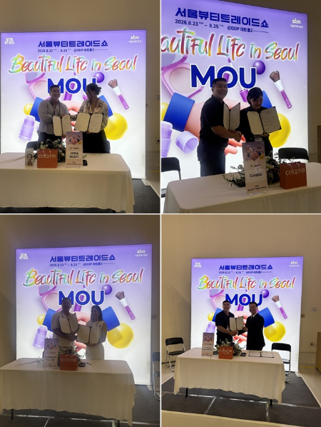 네이처렌이 '2026 뷰티트레이드쇼'에서 프랑스·일본·인도네시아·베트남 기업 4곳과 MOU를 체결했다/사진제공=네이처렌