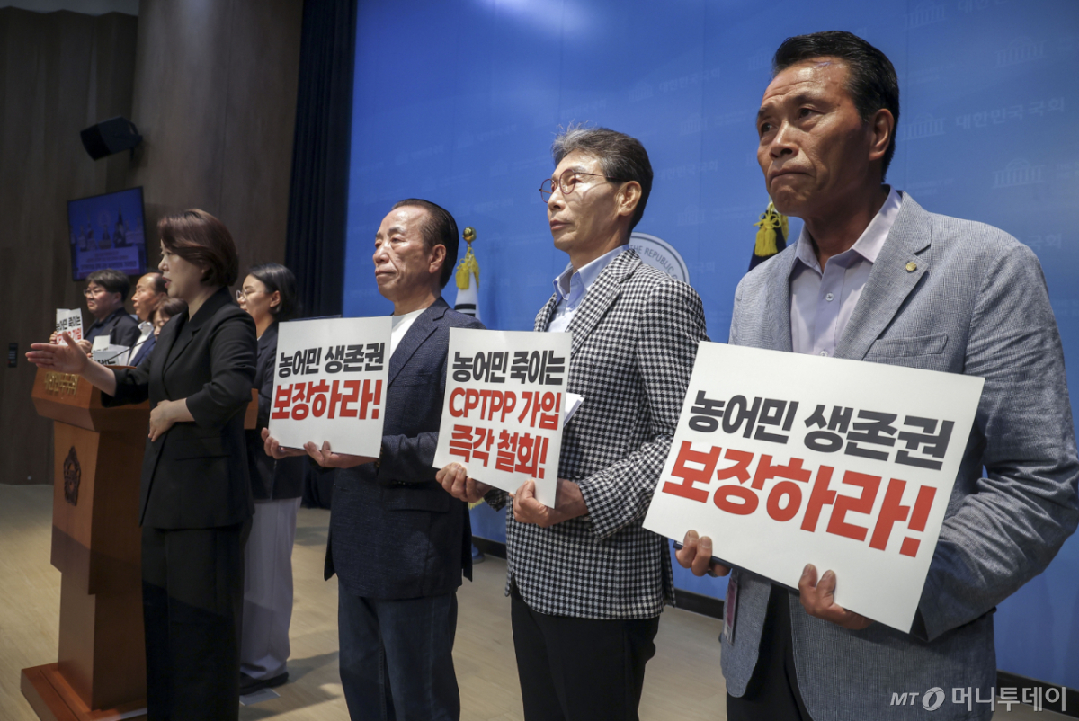 [서울=뉴시스] 정병혁 기자 = 전종덕 진보당 의원과 농민단체 관계자들이 6일 서울 여의도 국회 소통관에서 정부의 일방적인 CPTPP 가입 강행 규탄 기자회견을 하고 있다. 2026.08.06. jhope@newsis.com /사진=정병혁